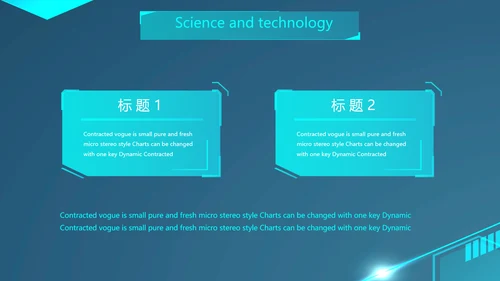 蓝色大气科技感科技产品介绍动态PPT