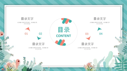 512国际护士节白衣天使医护医院PPT