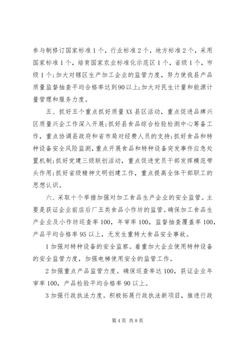 党支部理论学习心得.docx