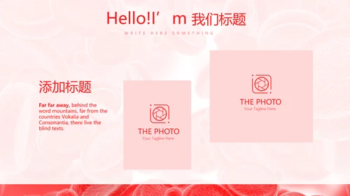 血细胞分析动态PPT