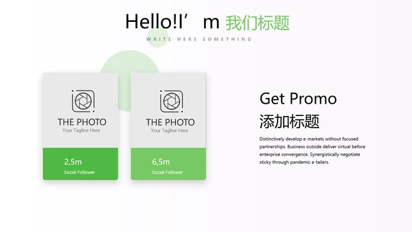 绿色小清新医药医疗报告通用动态PPT