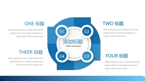 医疗医学人体扫描动态PPT