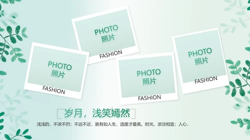 致青春毕业季青春毕业纪念册PPT