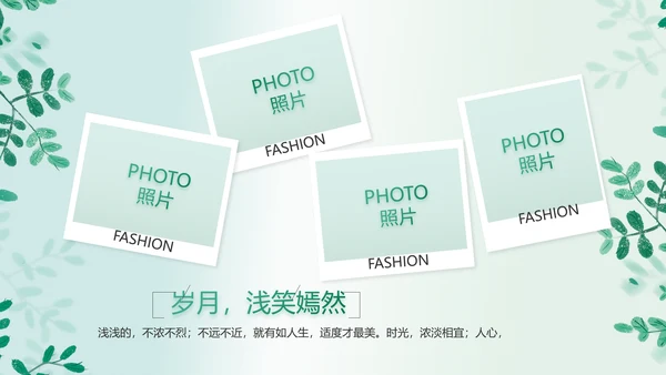 致青春毕业季青春毕业纪念册PPT