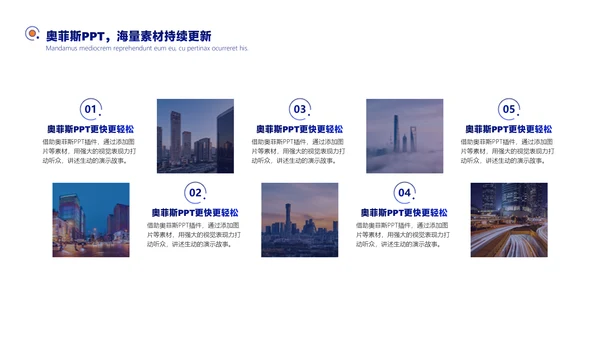 蓝色简约大学年度风评优评先方案