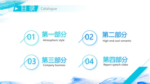蓝色大气公司产品介绍图片展示宣传PPT