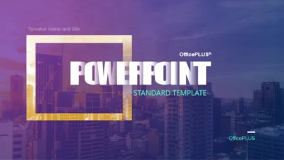 封面页-渐变商务年度工作总结报告通用PPT模板