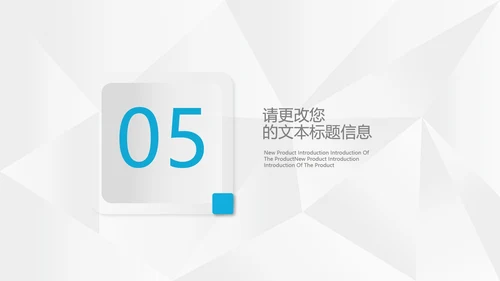 白色简约风扁平季度总结汇报PPT模板