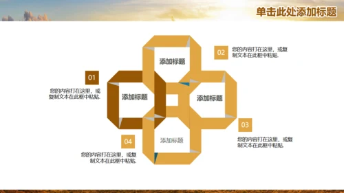 唯美商务工作总结计划通用PPT模板