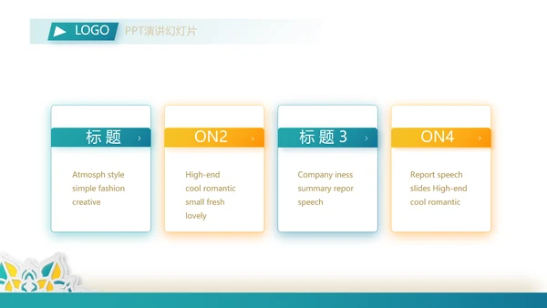 高端霸气创业融资计划书商业计划书动态PPT