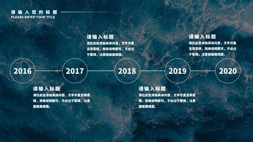 蓝色画册风海洋工作总结PPT模板