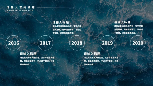 蓝色画册风海洋工作总结PPT模板