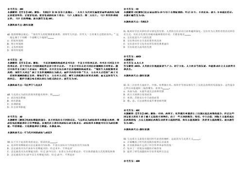 天津发布社会组织社工薪酬指导方案：指导工资基数6323元月浮动系数模拟卷附答案解析第0105期