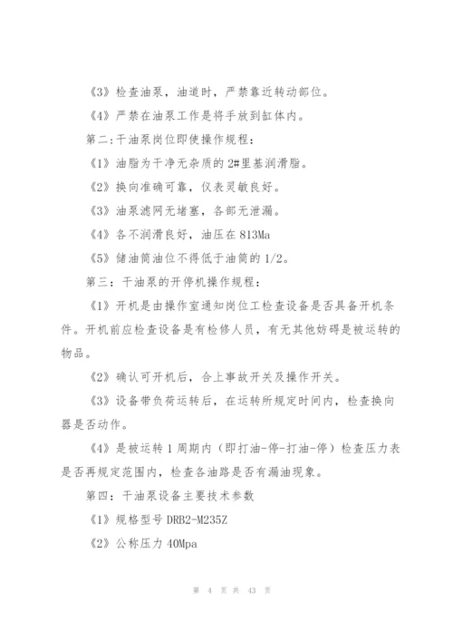 个人学习总结(15篇).docx