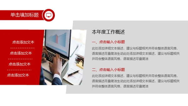 梦想需要拼搏工作报告通用PPT模板