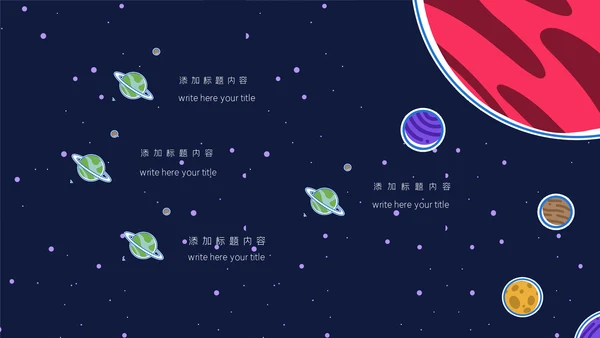 VR设备元宇宙星空个人简历通用PPT模板
