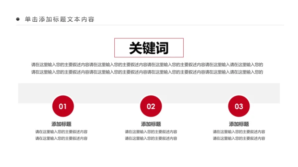 高档奢华红酒洋酒葡萄酒红酒文化PPT模板