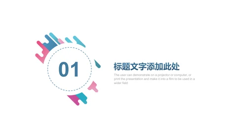 欧美风流行时尚渐变商务计划通用PPT