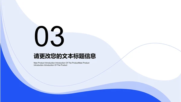 蓝色简约风行政人力资源工作总结汇报PPT模板