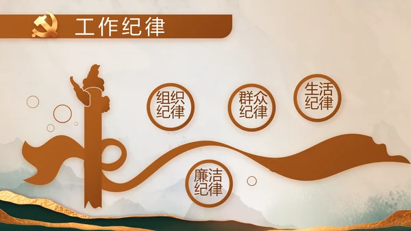 学党史悟党魂党史学习教育动态PPT