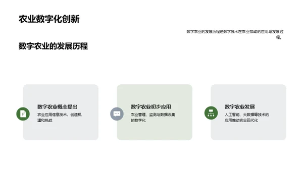 简约风其他行业教学课件PPT模板