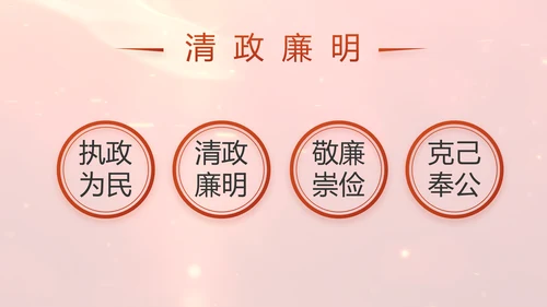 开场视频片头红色党员主题党日PPT封含MP4