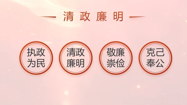 开场视频片头红色党员主题党日PPT封含MP4