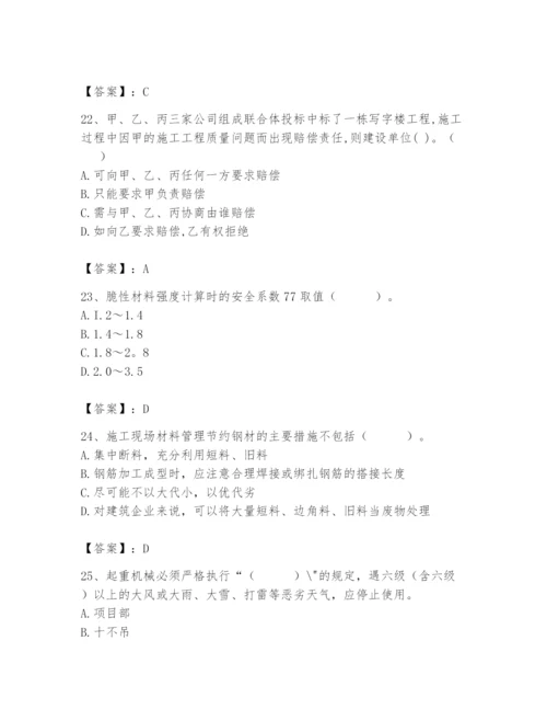 2024年材料员之材料员基础知识题库审定版.docx