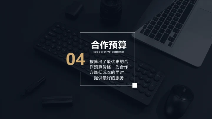 简约风全年品牌推广计划方案