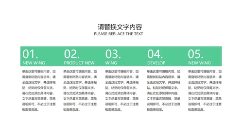 卡通风教室黑板高考必胜教育汇报PPT模板