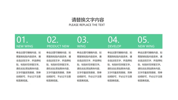 卡通风教室黑板高考必胜教育汇报PPT模板