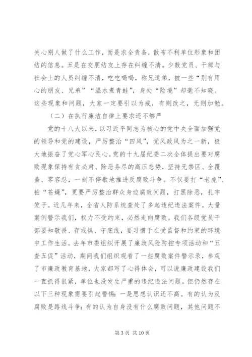 加强作风建设强化责任担当.docx