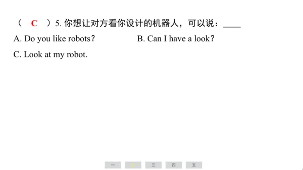 译林版（三起）英语四年级上册期末复习练习课件(共29张PPT)