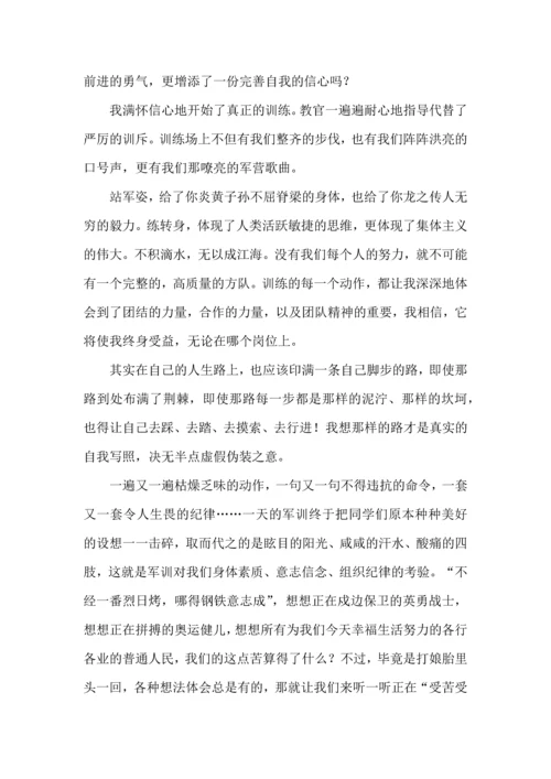 初中军训心得体会集合8篇.docx