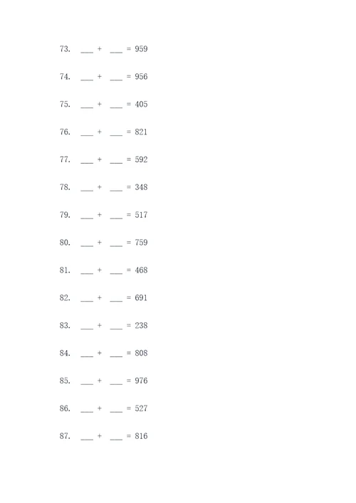 数学三位数竖式进位填空题