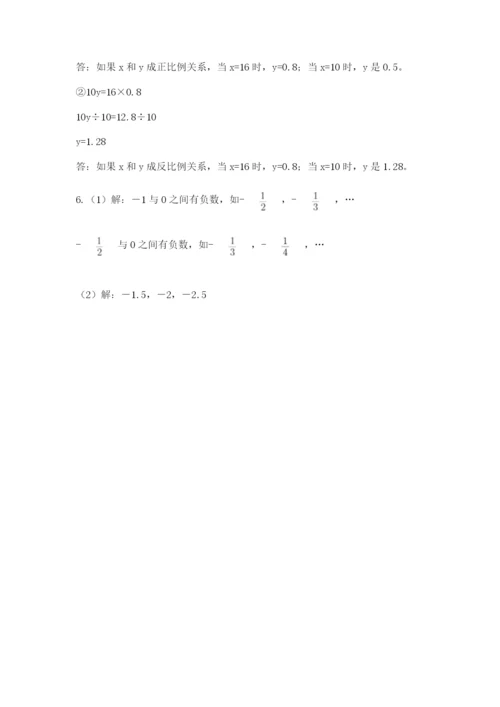 六年级下册数学期末测试卷含完整答案【全优】.docx