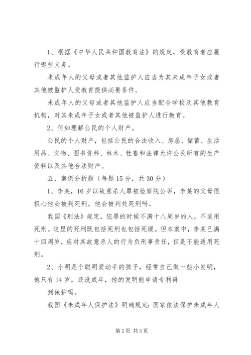 大猛明德小学大环境提升工作汇报材料 (4).docx