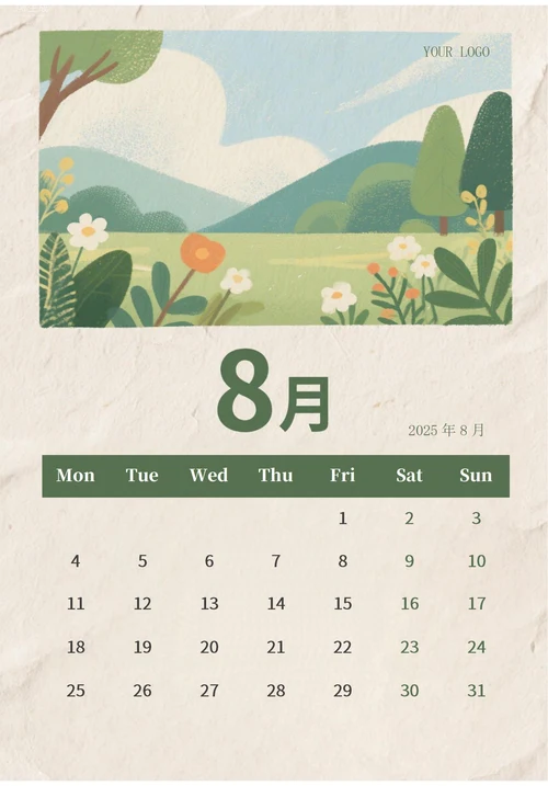 8月日历(绘画风)