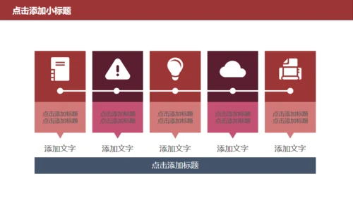 关注食品安全问题健康生活通用PPT