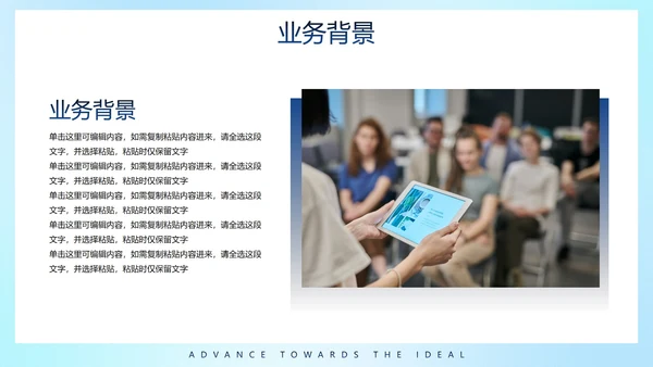 蓝色极简渐变弥散几何形状总结汇报述职报告PPT模板