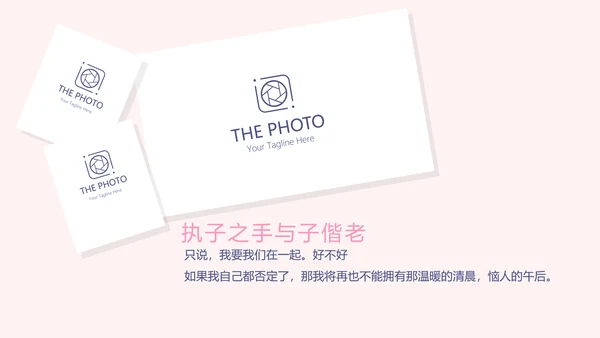 LED婚礼舞台开场片头相册动态PPT模板