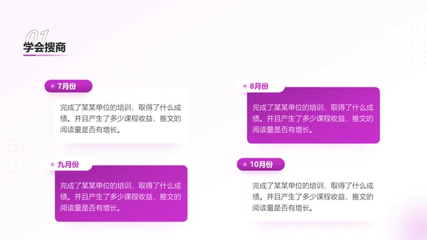 如何搞定设计中灵感枯蝎的问题PPT模板