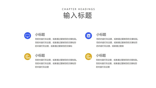 蓝色简约风法律安全科普教育PPT模板
