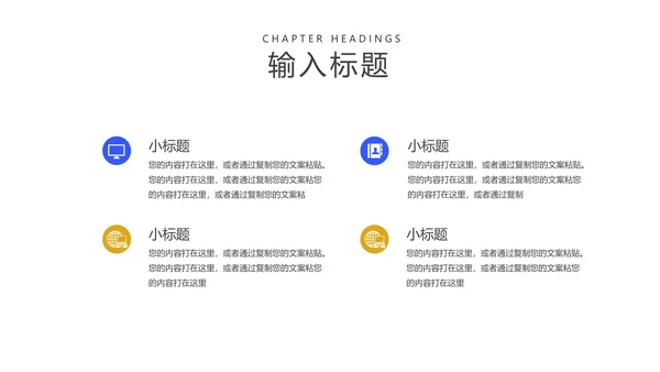 蓝色简约风法律安全科普教育PPT模板