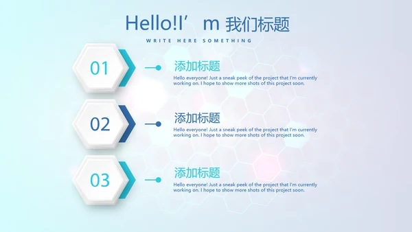 医院科室介绍工作总结汇报计划动态PPT