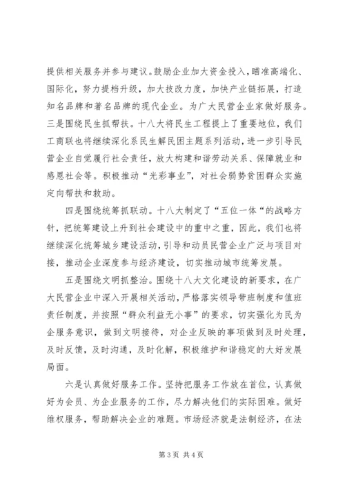 地方税务局公务员任职前培训心得体会_1.docx