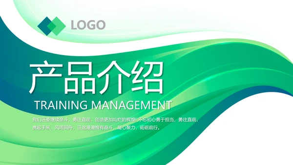 医疗医药公司宣传工作总结汇报动态PPT模板