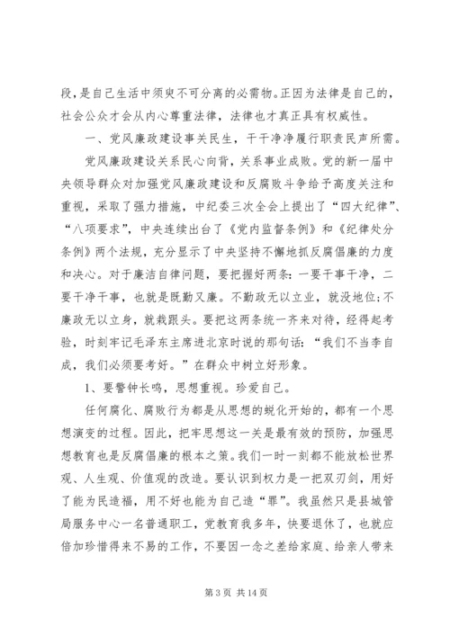 思想作风纪律整顿心得体会15篇思想作风整顿大会的心得.docx