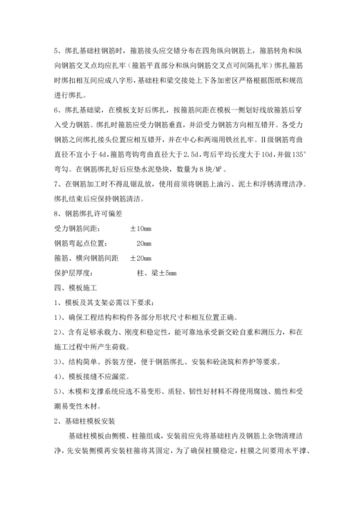 易地扶贫搬迁房建综合标准施工组织设计.docx