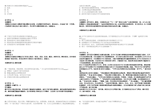 湖北黄冈市区重点企业2022年人才招聘818人模拟卷附答案解析第526期